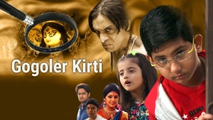 Gogoler Kirti on Colors Bangla Cinema - past program