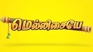 Mellisaiye on Sun Music HD - live program
