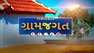 Gram Jagat on DD Girnar - past program
