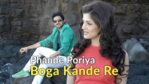 Phande Poriya Boga Kande Re on Colors Bangla Cinema