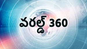 World 360 on Raj News Telugu