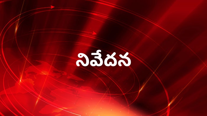 Nivedhana on JioTV