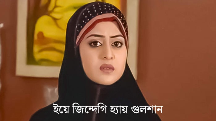 Yeh Zindagi Hai Gulshan on JioTV