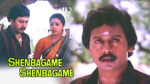 Shenbagame Shenbagame on Raj TV - past program