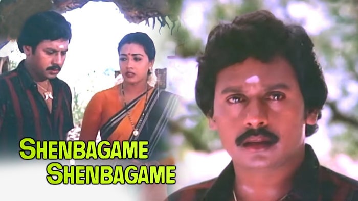 Shenbagame Shenbagame on JioTV