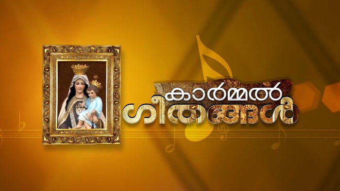 Carmel Geethangal on JioTV
