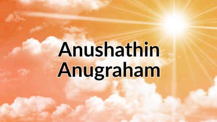 Anushathin Anugraham on Puthu Yugam