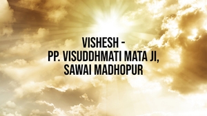 Vishesh - Pp. Visuddhmati Mata Ji, Sawai Madhopur on Paras tv - past program