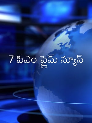 7 PM Prime News on Public TV - future program