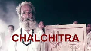 Chalchitra on Rupashi Bangla - past program