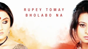 Rupey Tomay Bholabo Na on Colors Bangla Cinema