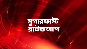 Superfast Roundup on News18 Bangla News - past program