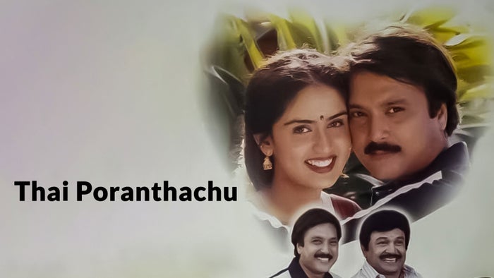 Thai Poranthachu on JioTV