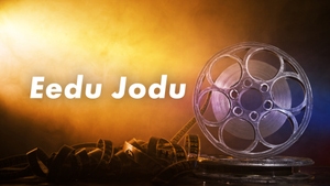 Eedu Jodu on ETV Cinema