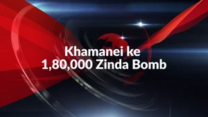 Khamanei ke 1,80,000 Zinda Bomb on NDTV India - past program