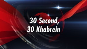 30 Second, 30 Khabrein on Republic Bharat - past program