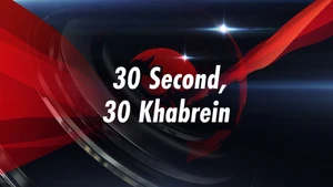 30 Second, 30 Khabrein on Republic Bharat - past program