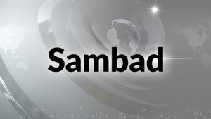 Sambad on DD Bangla - past program