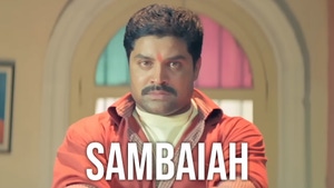 Sambaiah on ETV Cinema HD  - past program