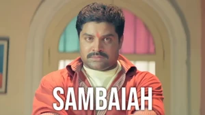 Sambaiah on ETV Cinema HD  - past program