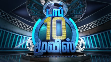 Top 10 Movies on Puthu Yugam