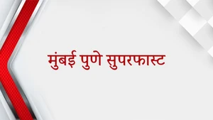 Mumbai Pune Superfast on TV9 Marathi - past program