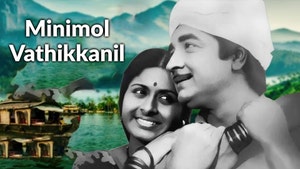 Minimol Vathikkanil on Kairali WE TV - past program
