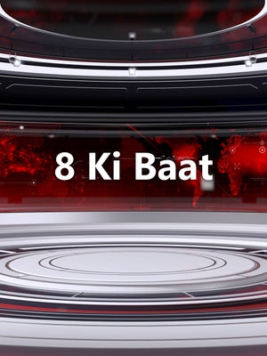 8 Ki Baat on North East Live - future program