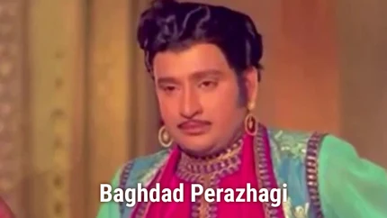 Baghdad Perazhagi on Raj Digital Plus - past program