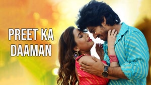 Preet Ka Daaman on B4U Bhojpuri - past program