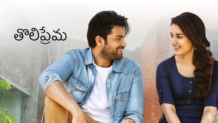 Tholi Prema on JioTV