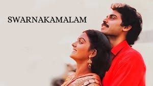 Swarnakamalam on ETV Cinema HD  - past program