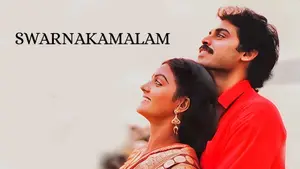 Swarnakamalam on ETV Cinema HD  - past program