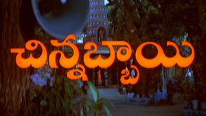 Chinnabbai on ETV Telugu