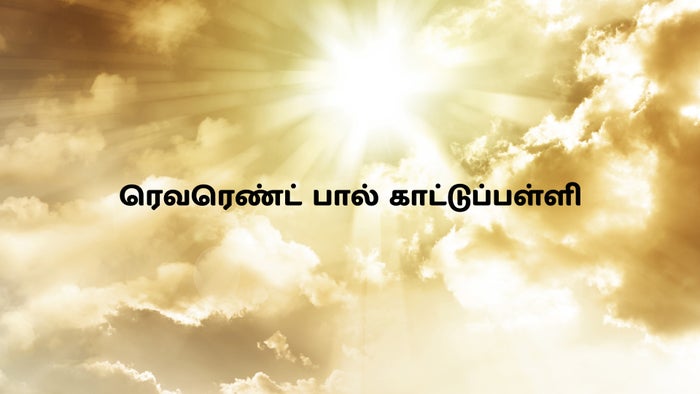 Rev. Paul Kattupalli on JioTV
