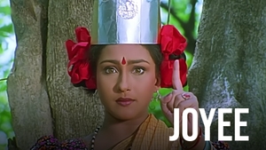 Joyee on Aakash Aath - past program