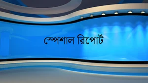 Special Report on Sandesh News - past program