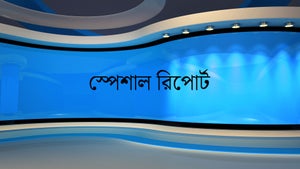 Special Report on Sandesh News - past program