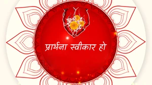 Prarthna Sweekar Ho on Good News Today - past program