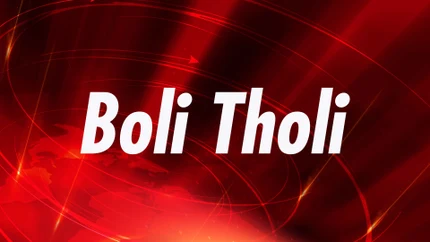 Boli Tholi on Bansal News