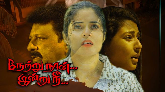 Netru naan indru nee on JioTV
