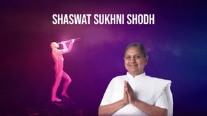 Shaswat Sukhni Shodh Episode 1 on Dada Bhagwan Foundation Gujarati - past program