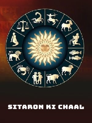 Sitaron Ki Chaal on INH 24x7 - past program