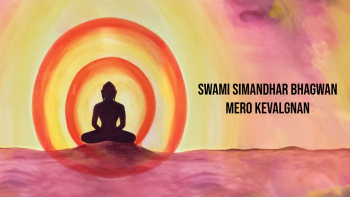 Swami Simandhar Bhagwan Mero Kevalgnan Episode No.13 on JioTV