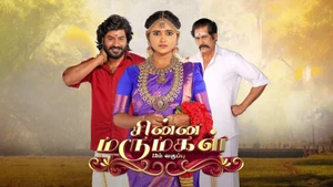 Chinna Marumagal Panirendaam Vaguppu on Star Vijay HD - live program
