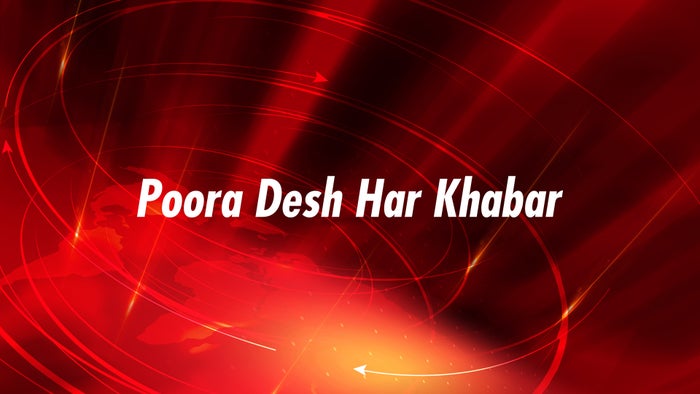 Poora Desh Har Khabar on JioTV