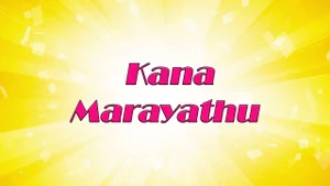 Kana Marayathu on Raj Music Malayalam