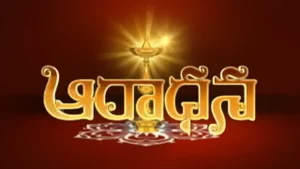 Aaradhana on ETV Telugu