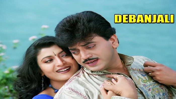 Debanjali on JioTV