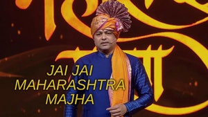 Jai Jai Maharashtra Majha on Sony Marathi SD